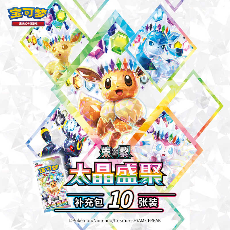 In Stock Original PokéMon Swap - огляд і ціна Cardstock Paper Pack