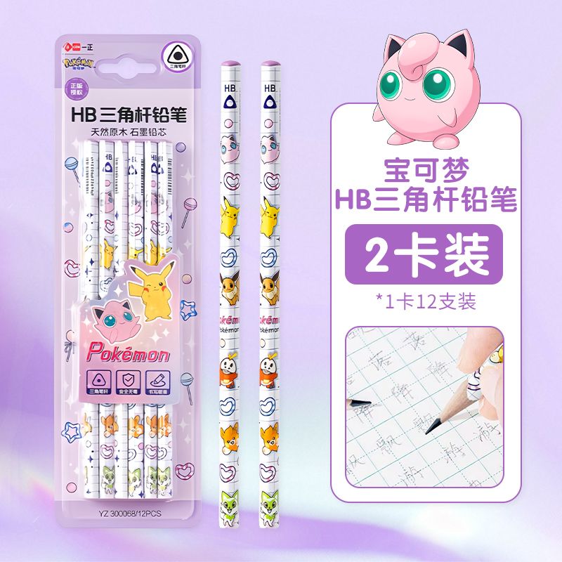 Pokémon Triangular 2B Wooden P - огляд і ціна Supply Of Office Stationery