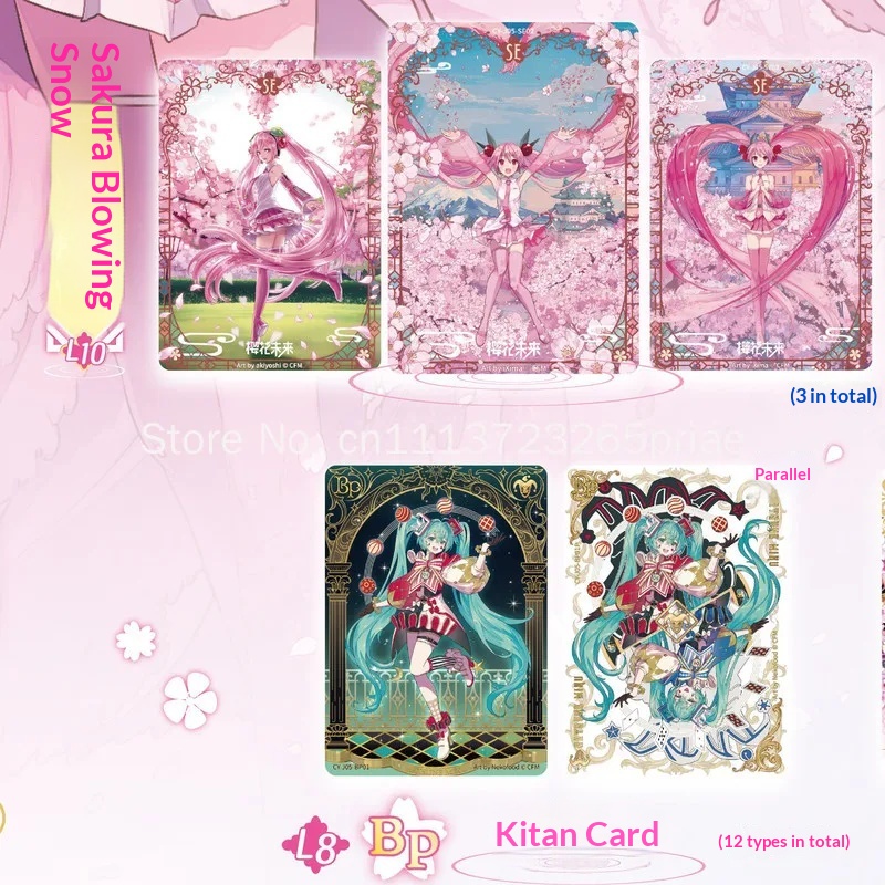 KAYOU Official Hatsune Miku Fi - огляд і ціна Cardstock Paper Pack