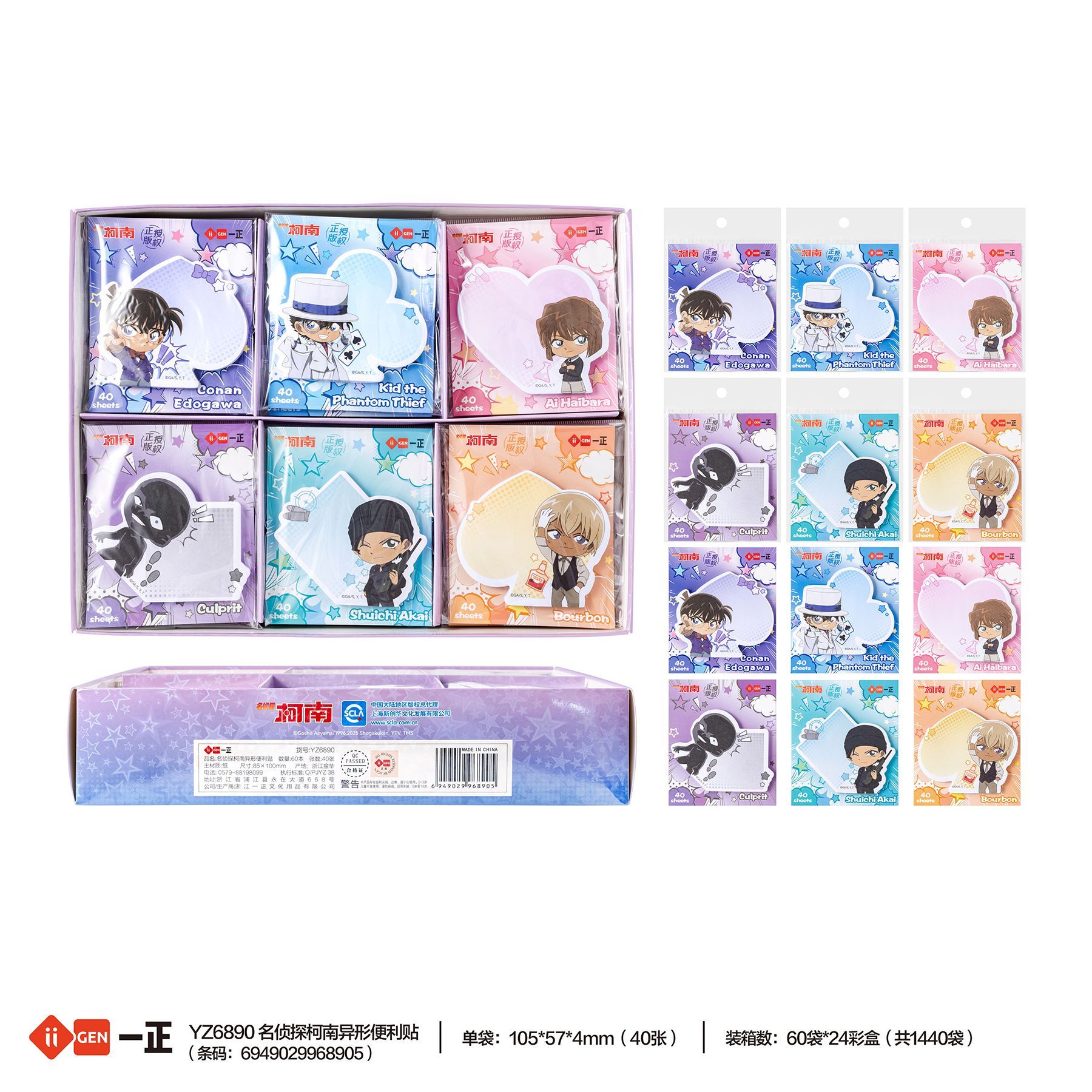 Detective Conan Sticky Notes C - огляд і ціна Memo Pad Sticky
