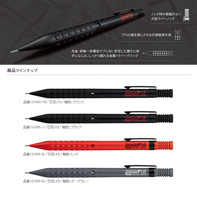 Pentel Smash Q1005 Art Drawing - огляд і ціна Pentel Pen Energel