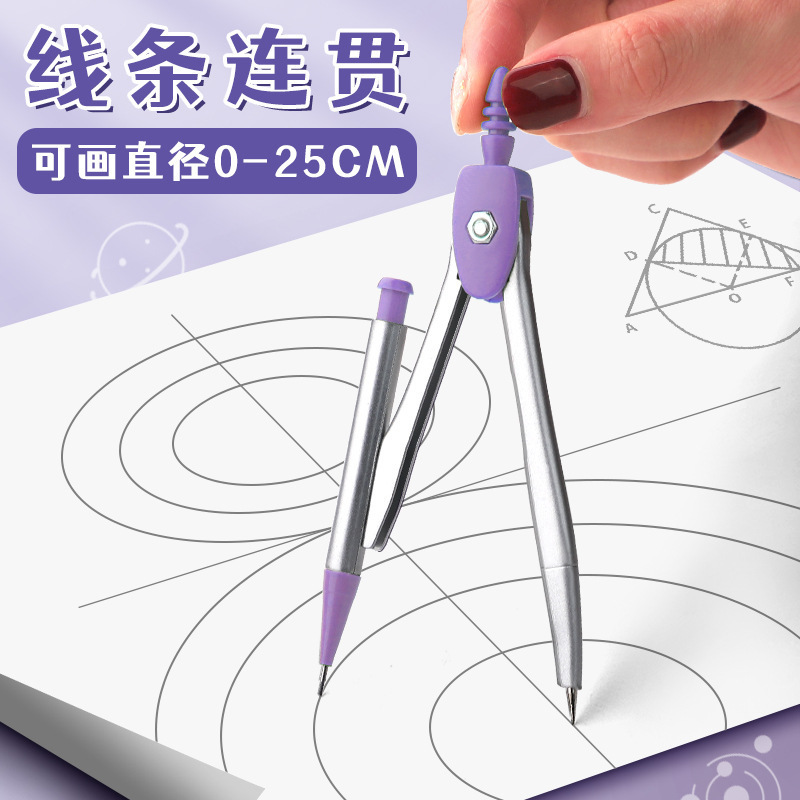 Professional Compass and Ruler - огляд і ціна Compass Geometry Set