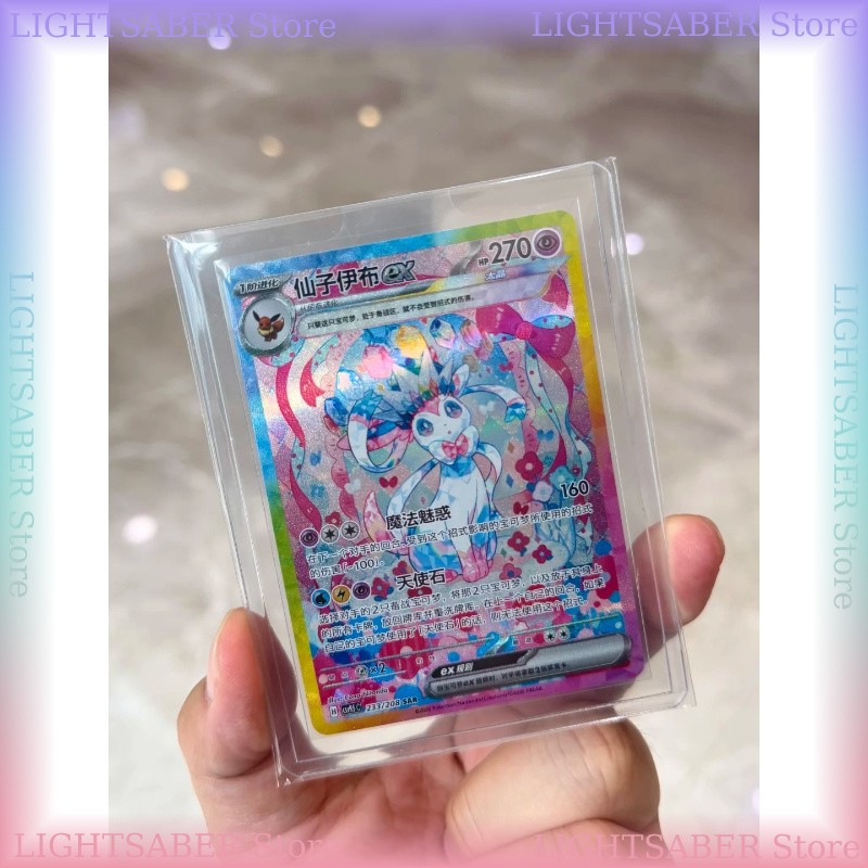 Pokemon Crystal Gathering CSV9 - огляд і ціна Cardstock Paper Pack