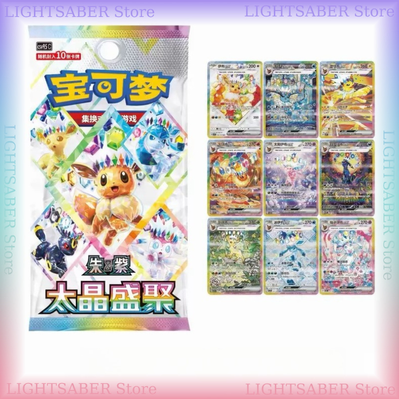 Pokemon Crystal Gathering CSV9 - огляд і ціна Cardstock Paper Pack