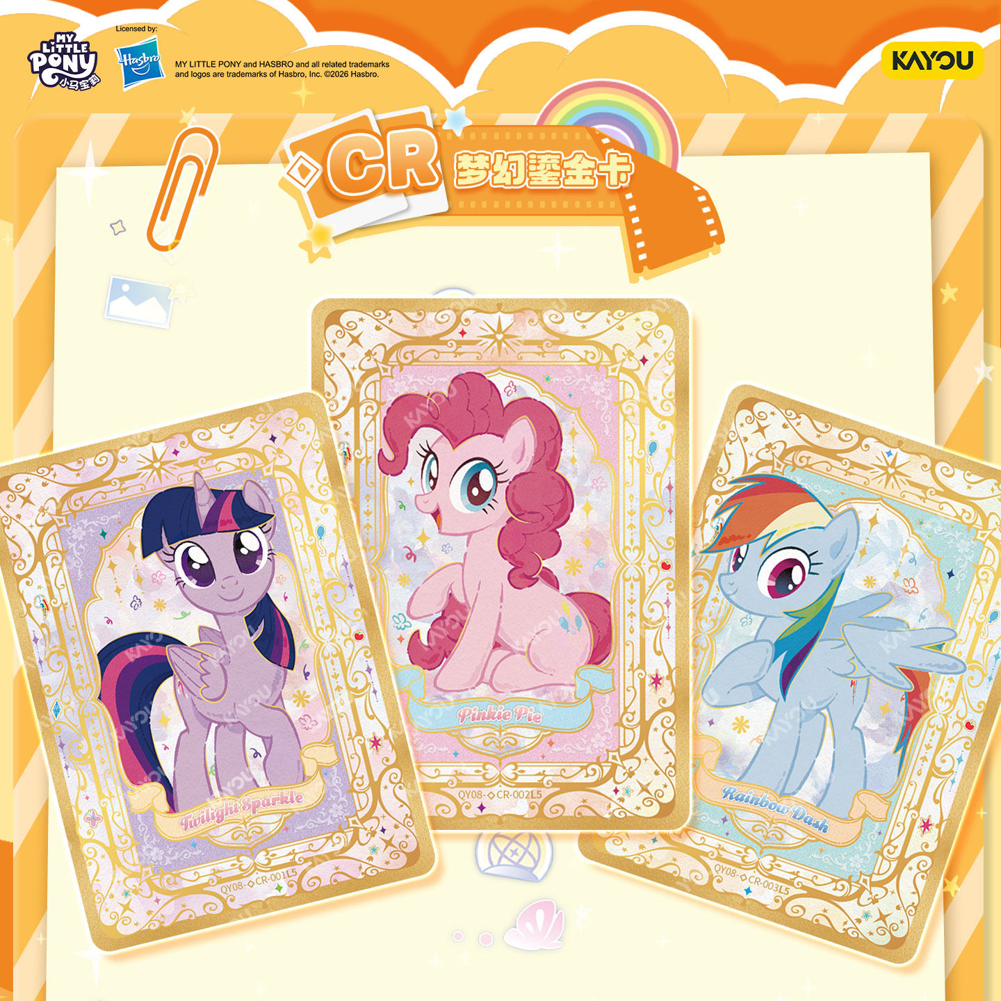KAYOU My Little Pony Friendshi - огляд і ціна Cardstock Paper Pack