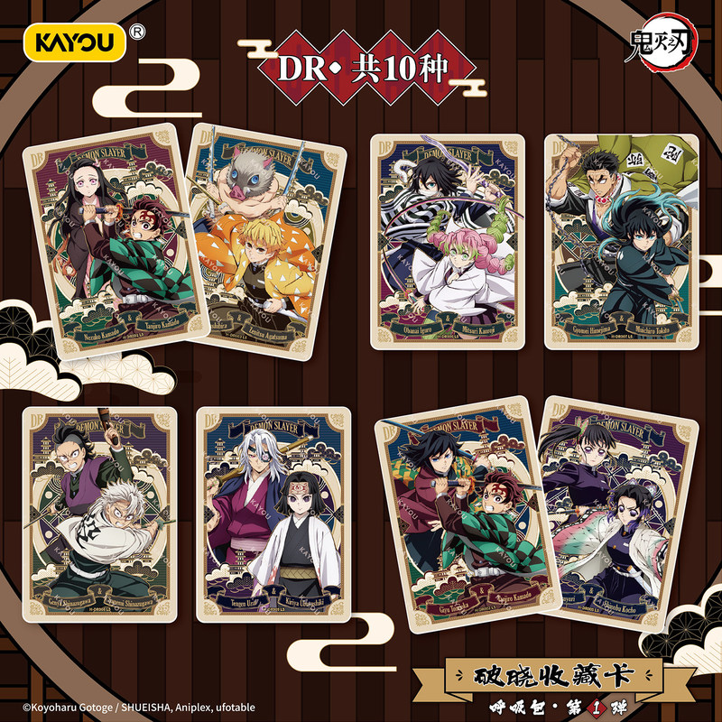 Official Demon Slayer: Kimetsu - огляд і ціна Cardstock Paper Pack