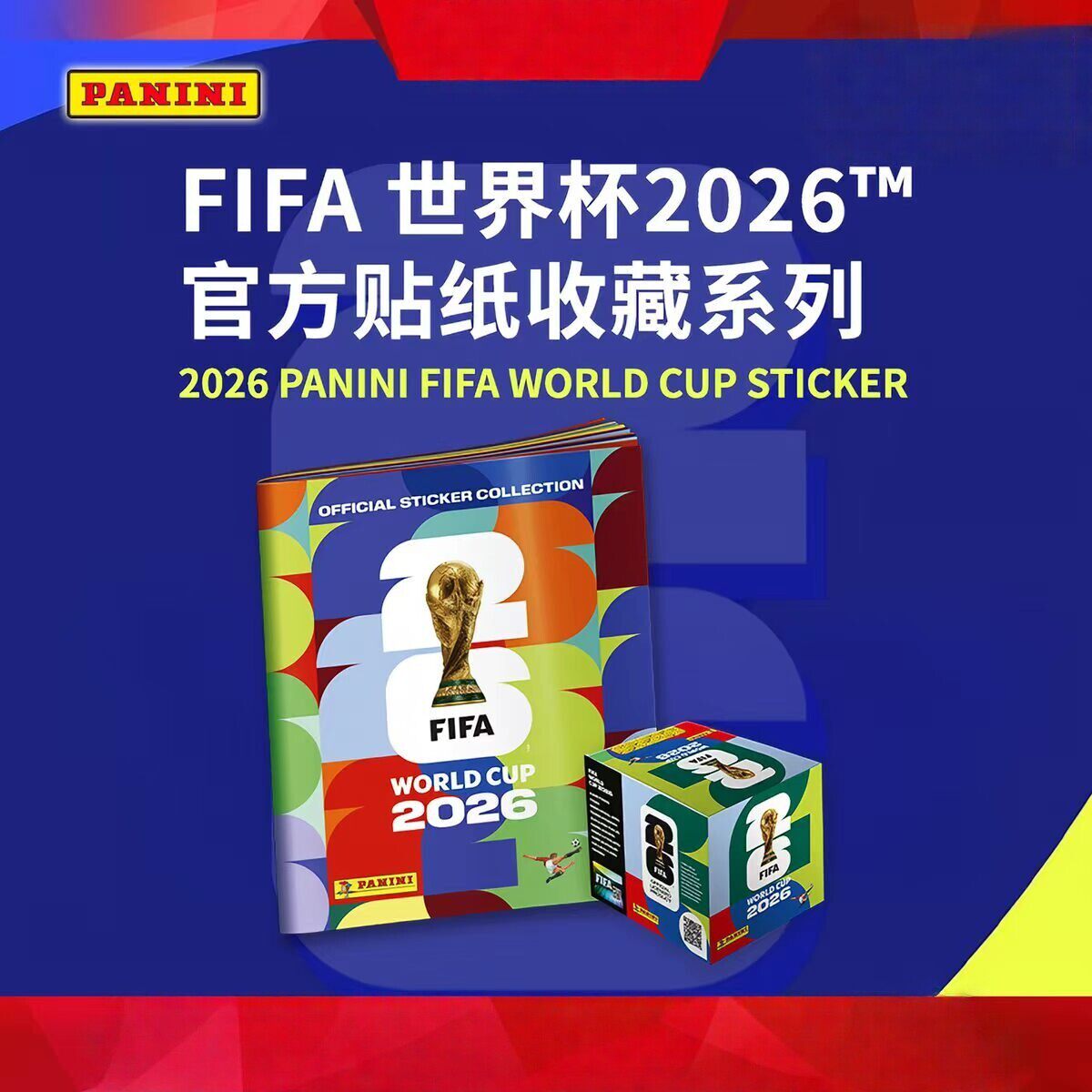 In Stock Panini 2026 FIFA Worl - огляд і ціна Cardstock Paper Pack