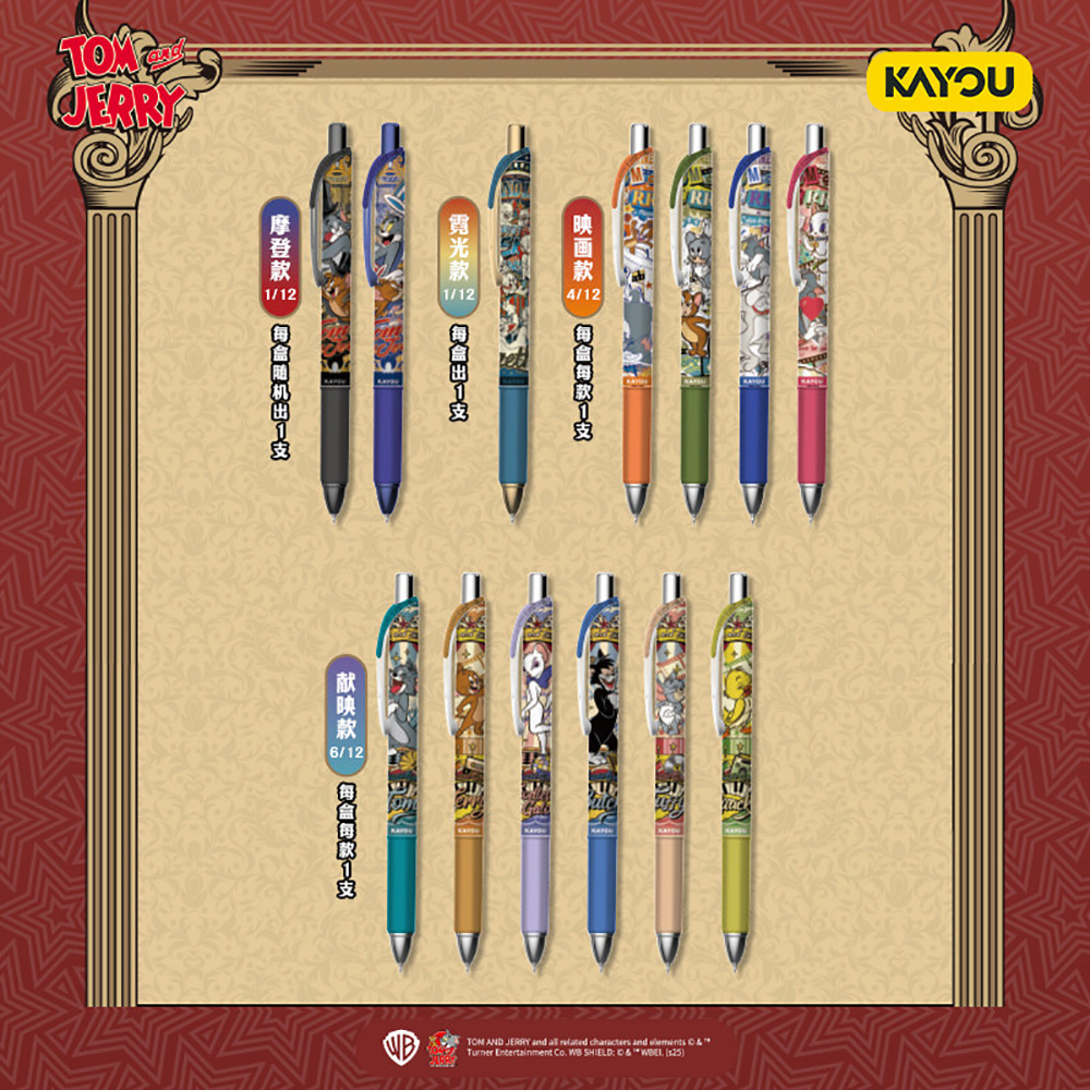 Kayou Genuine Tom and Jerry St - огляд і ціна Supply Of Office Stationery