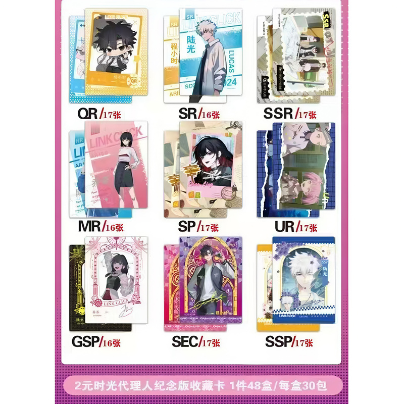 30 Packs New Link Click Collec - огляд і ціна Cardstock Paper Pack