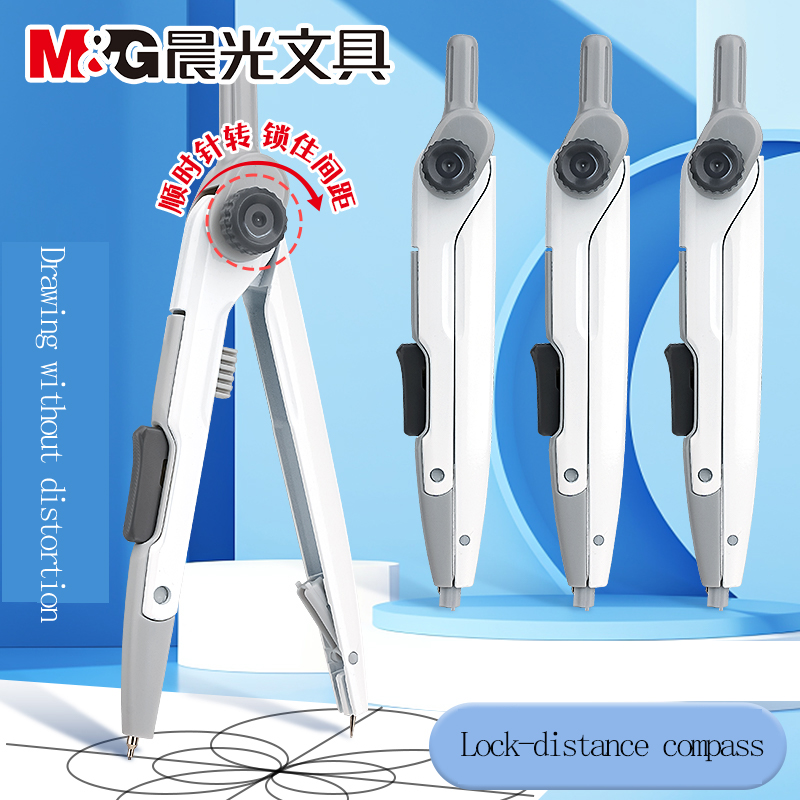 M&G Lock-Distance Compass for  - огляд і ціна Compass Geometry Set