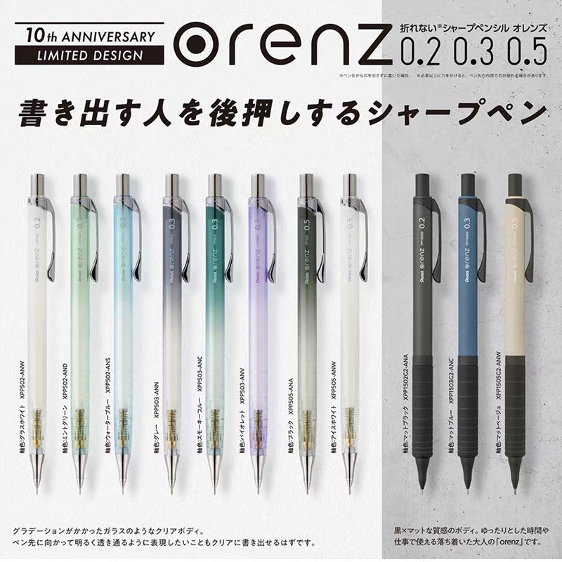 1pcs Pentel Orenz Propelling P - огляд і ціна Pentel Pen Energel